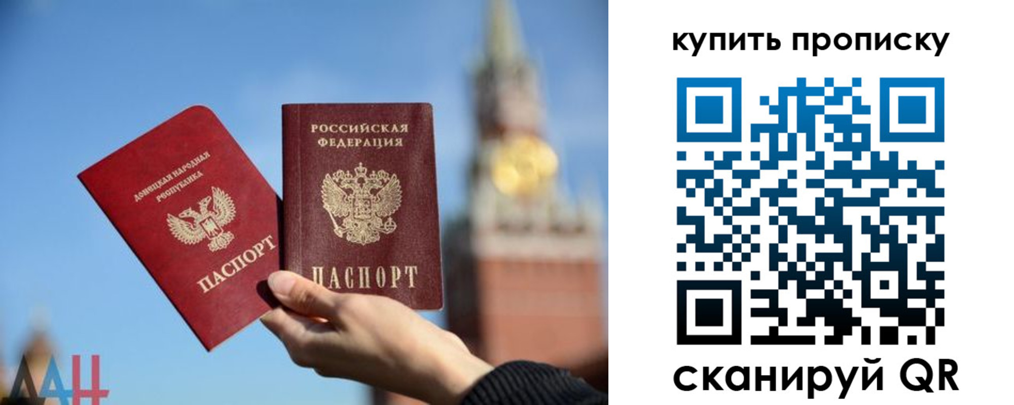 регистрация для дет. сада в Сахалинской области