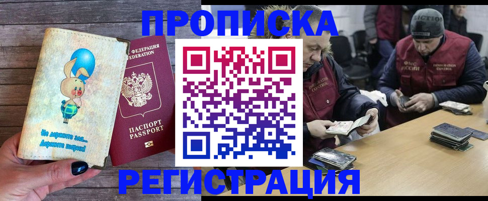 временная регистрация госуслуги в Сахалинской области