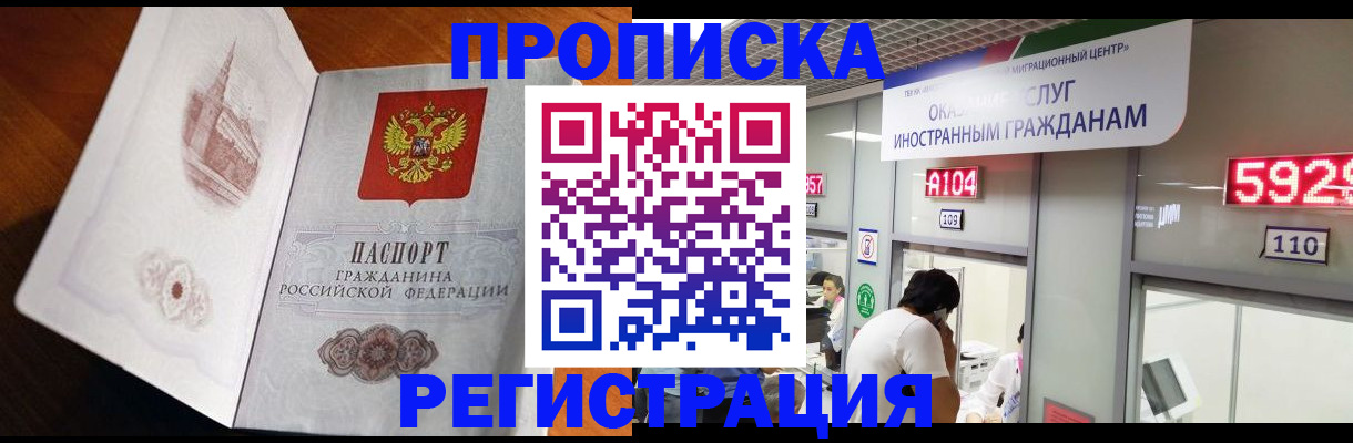 временная регистрация госуслуги в Сахалинской области